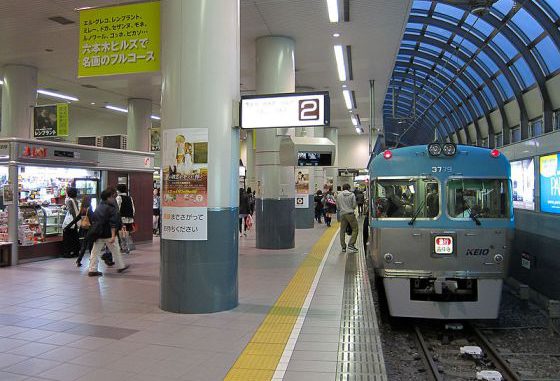 Estación de Shibuya