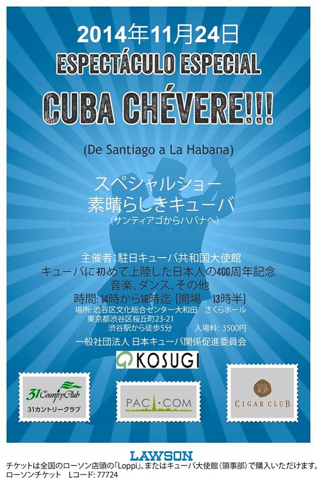 Flayer de Cuba Chevere