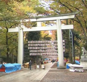 Fuchu