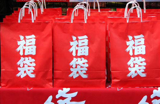 Fukubukuro, las bolsas de la suerte