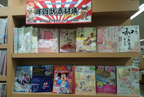 Librería