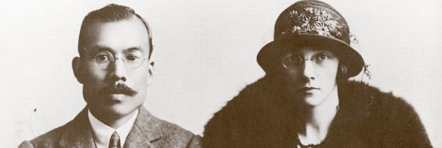 Masataka Taketsuru y su esposa Rita