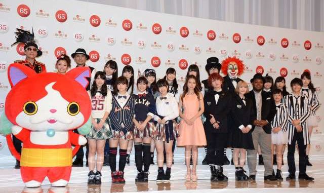 Participantes de Kohaku 2014. Foto CINEMATODAY