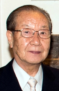 Shigeo Iizuka