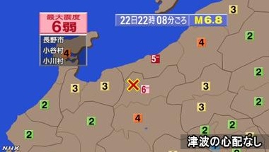 Zonas afectadas por el sismo. (Imagen NHK)