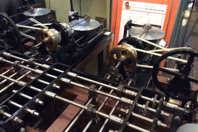 Computadora fabricada hace 70 años (foto Universidad Científica de Tokio)