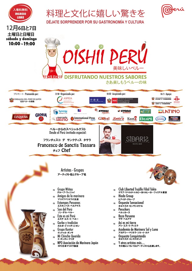Flayer de Oishii Peru