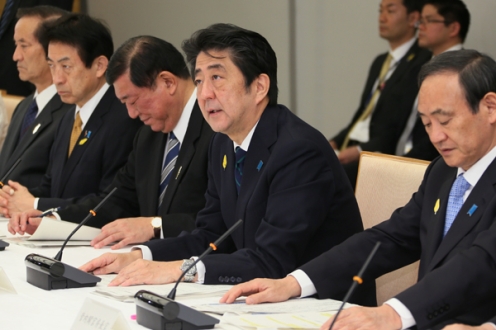 Gobierno de Japón