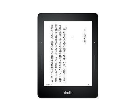 Kindle Reader