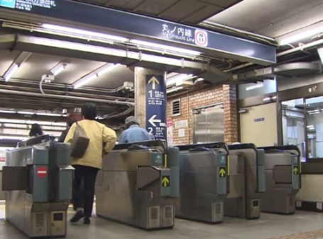 Metro de Tokio