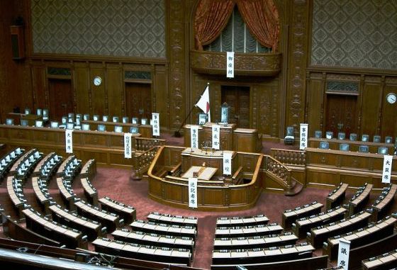 Parlamento
