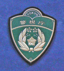 Policía
