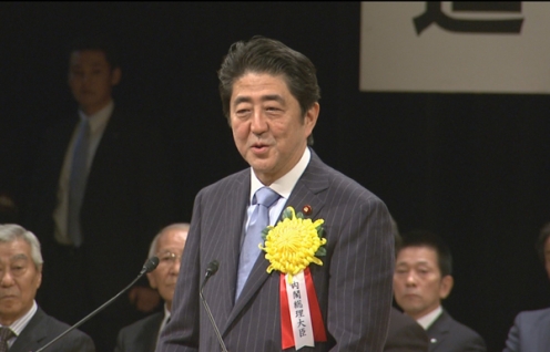Shinzo Abe