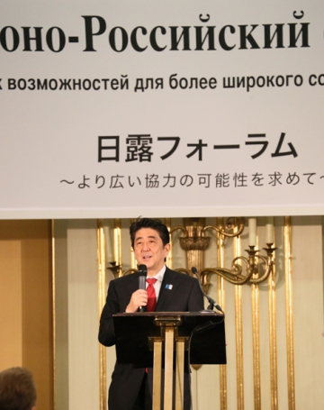 Abe en Rusia (foto gobierno de Japón)