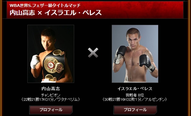 Uchiyama - el argentino Cachito Pérez. Imagen de TV Tokyo.