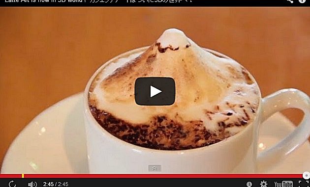 latte art