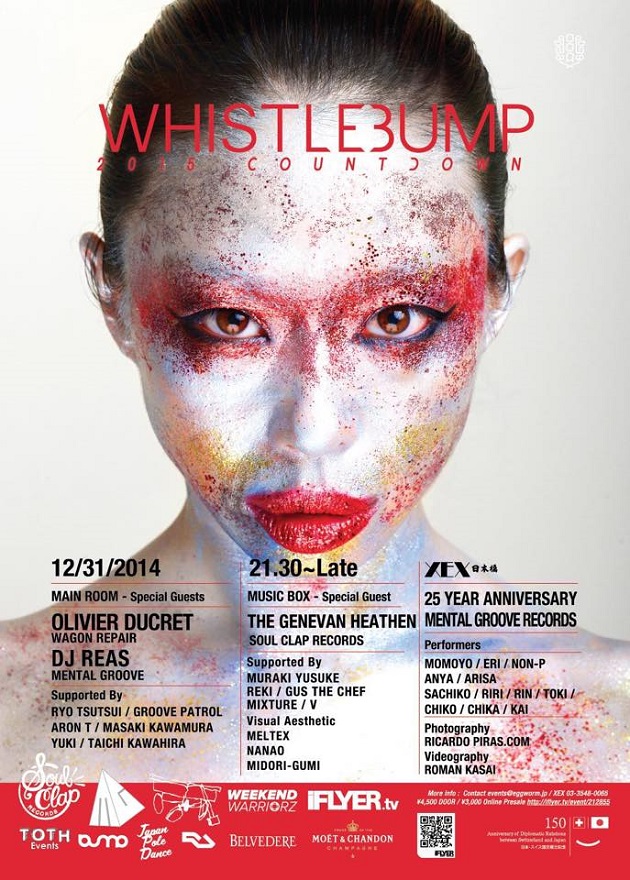 whistlebump flayer