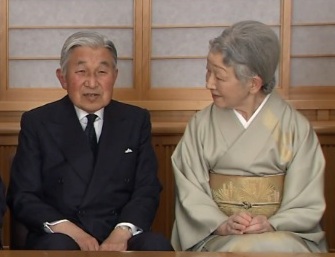 Akihito