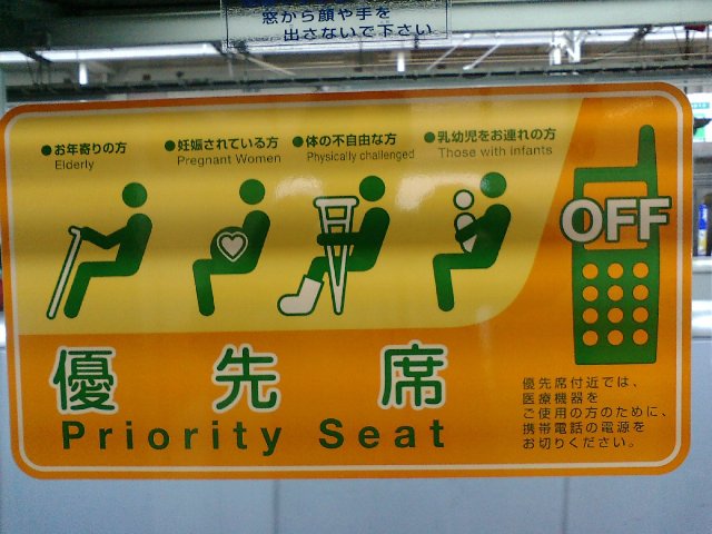 Asiento
