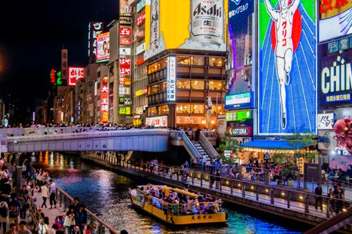 Dotonbori