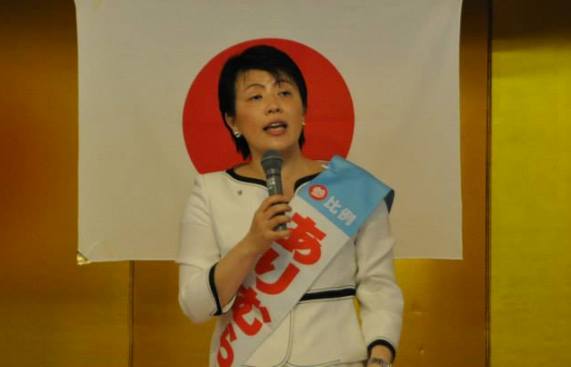 Haruko Arimura