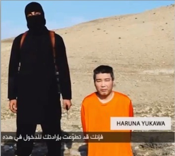 Haruna Yukawa