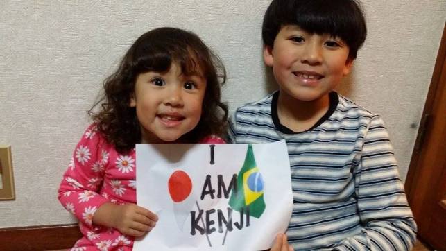 I am Kenji