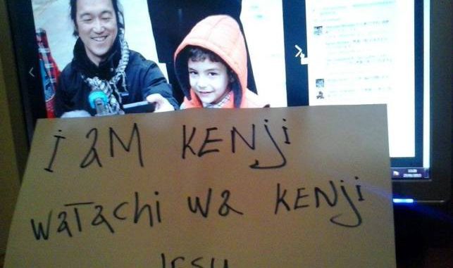 Kenji