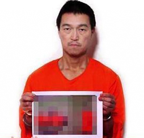 Kenji Goto