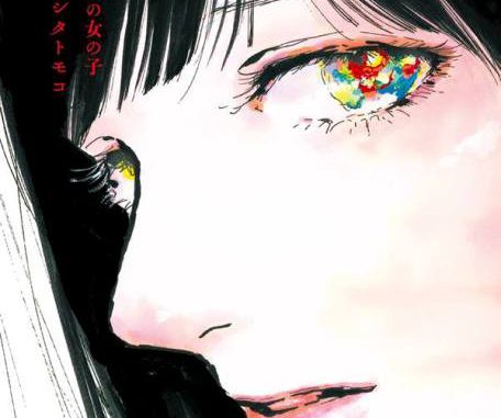 Manga