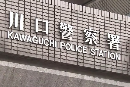 Policía