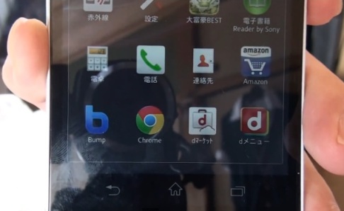 Smartphone