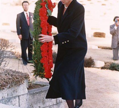 Diana