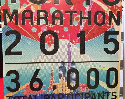 Maratón de Tokio
