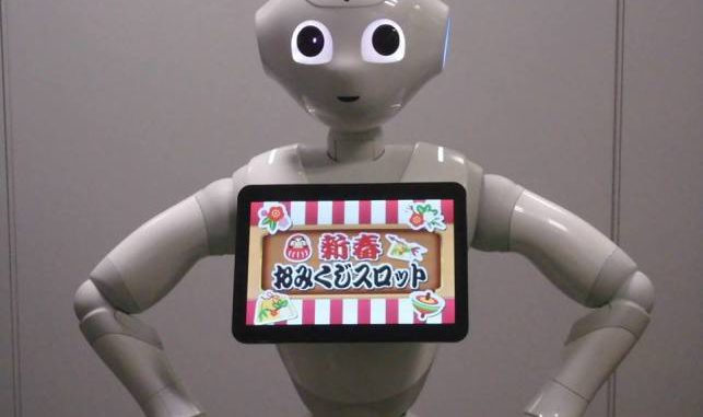 Pepper