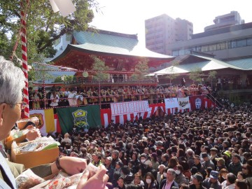 Setsubun no hi