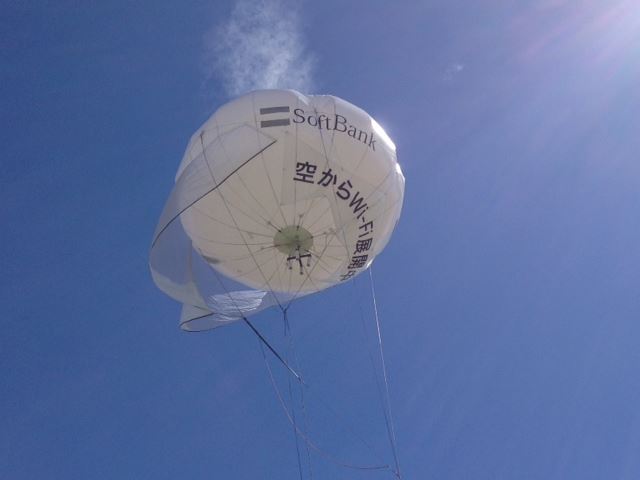 La compañía japonesa se está expandiendo a nivel mundial (foto Softbank)