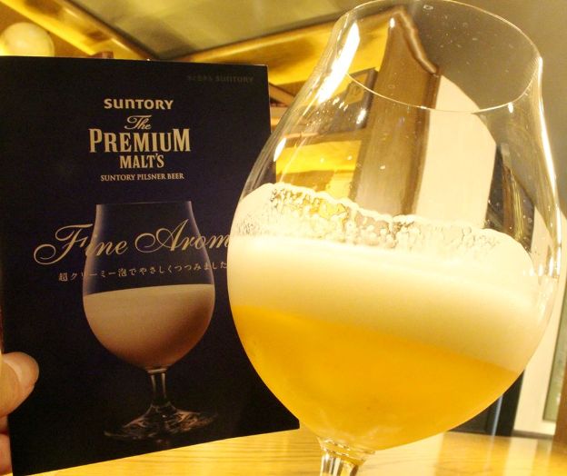 Suntory adquirió el fabricante estadounidense Beam por más de 14.000 millones de dólares (foto sitio web oficial)