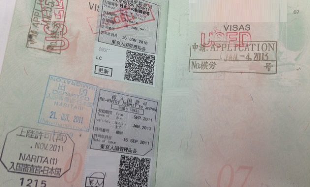 sello de visa japonesa