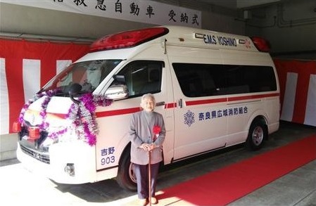 Ambulancia