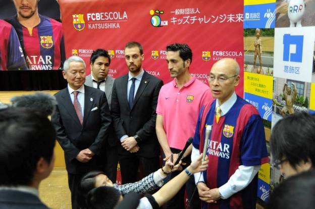 Barcelona en Tokio (foto Katsushika)