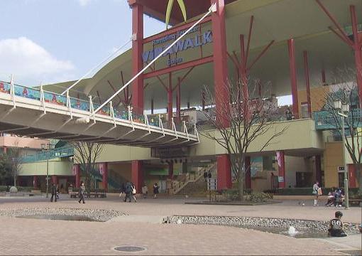 Centro comercial