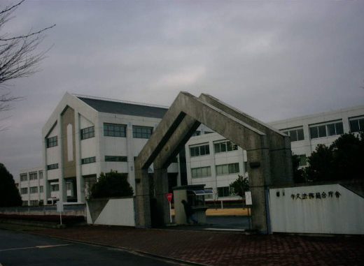 Centro de Inmigración