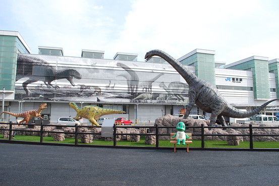Dinosaurios