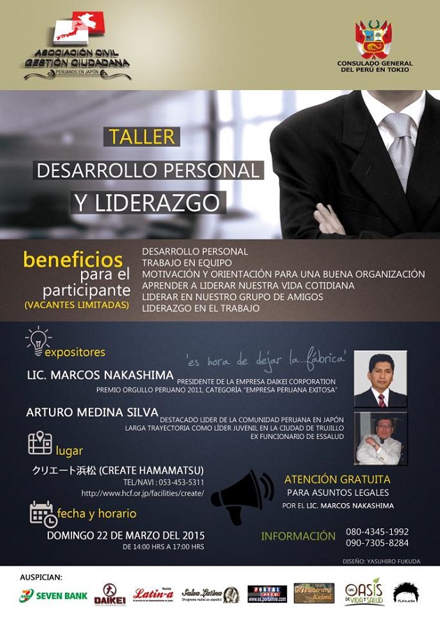 Flayer del Taller en Hamamatsu