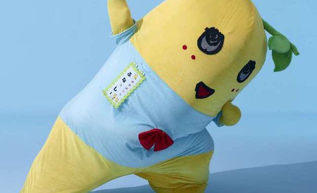 Funassyi