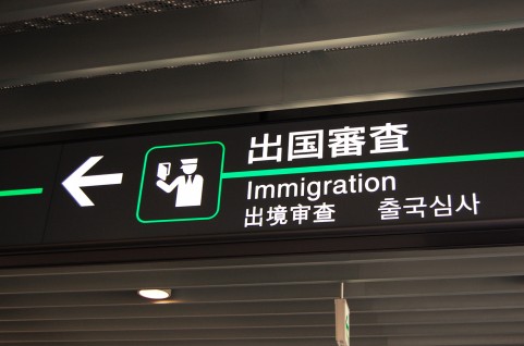 Inmigración