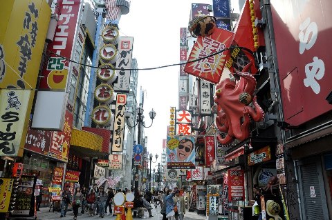 Japón