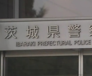Policia