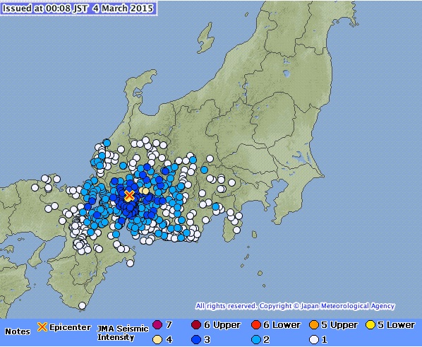 Imagen de la Agencia Meteorológica de Japón.